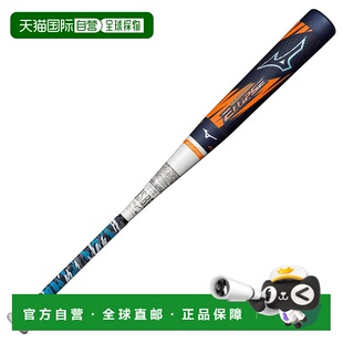 男士 软式 棒球棒 日本直邮 平均700g 越MAX椭圆款 84cm 145 MIZUNO