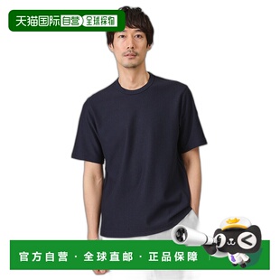 1h可退 日本直邮TAKEO KIKUCHI 菊池武夫 尾州编织日系梅兰日男士