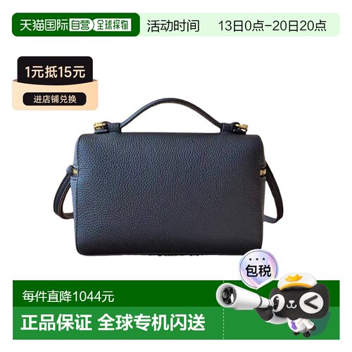 Tory Burch ROMY 提手单肩包 178948汤丽柏琦手提【付后1h可退】