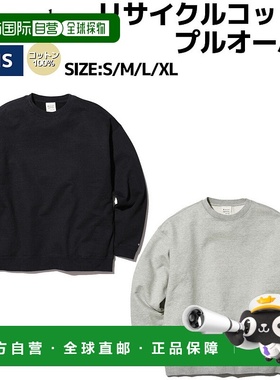 日本直邮Snow Peak 再生棉套头衫男士黑色/灰色休闲/户外运动衫长