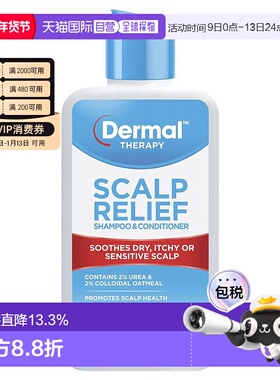 澳大利亚直邮Dermal Therapy 头皮舒缓二合一洗发水护发素21正品
