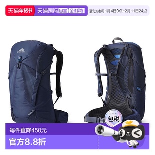 欧洲直邮Gregory格里高利Zulu探迹30 男士户外登山徒步背包FreeFl