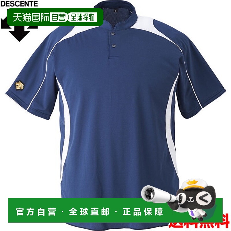 日本直邮DESCENTE 男女通用棒球/垒球服立领 2 纽扣棒球衬衫 DB-1