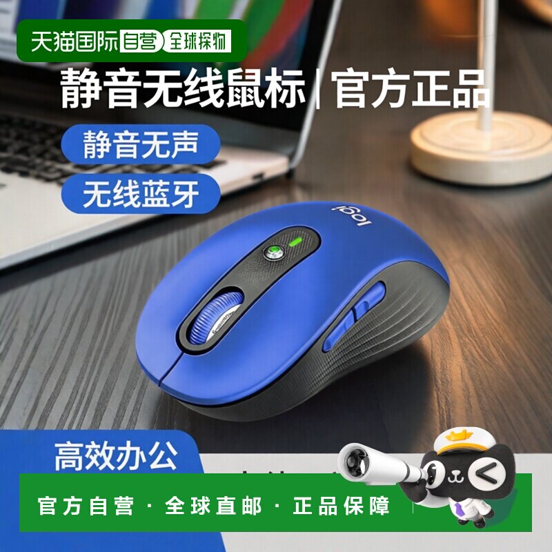 【日本直邮】Logicool罗技 无线鼠标 静音蓝牙常规型蓝色 M650MBL