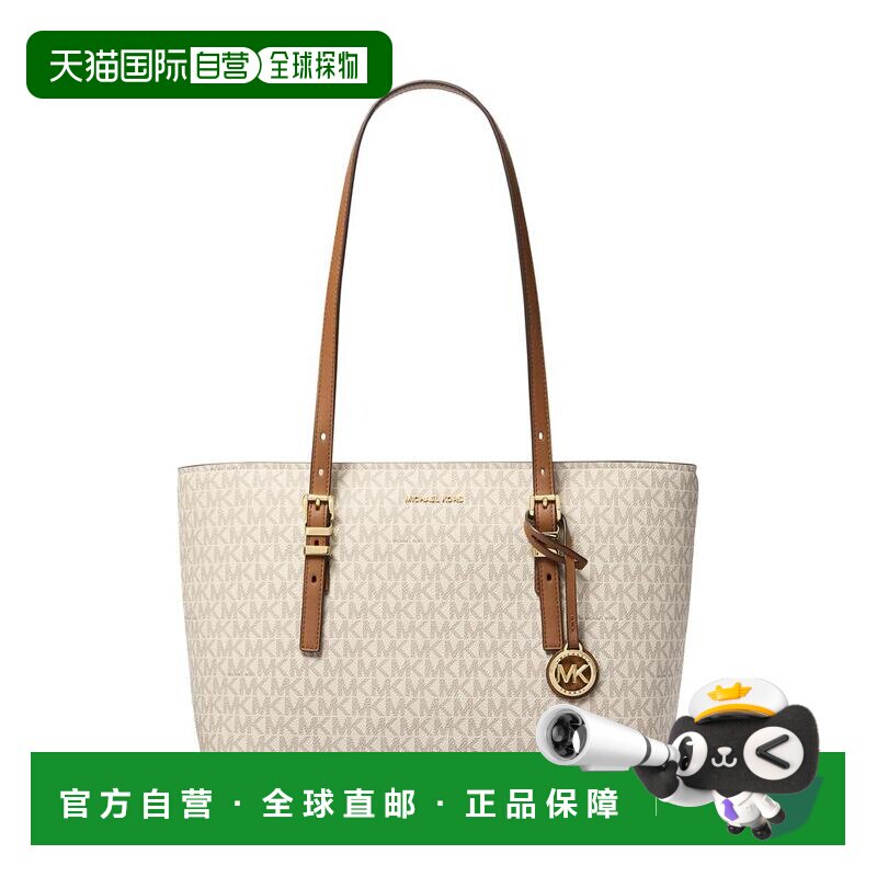 美国直邮michael kors 女士 托特包单肩包手 【付后1h可退】