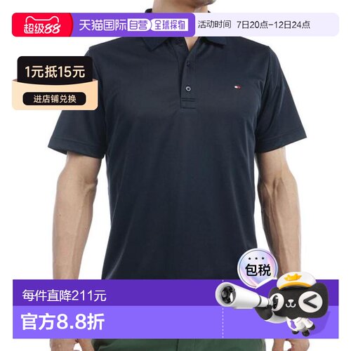 日本直邮Tommy Hilfiger Golf 吸水速干基础标志半袖POLO衫 高尔