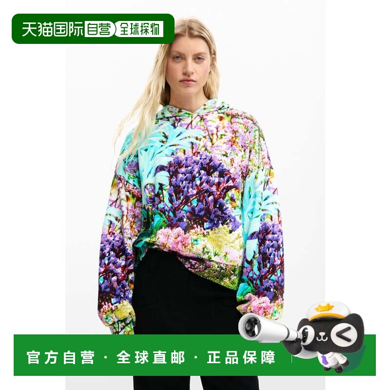 日本直邮Desigual 植物园食物连帽衫甜美蓝紫色卫衣帽衫