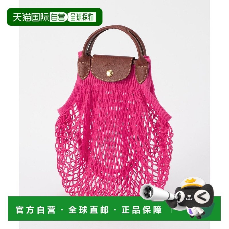 日本直邮LONGCHAMP 勒普利杰菲列系列女士手提网眼托特包 [LO3432