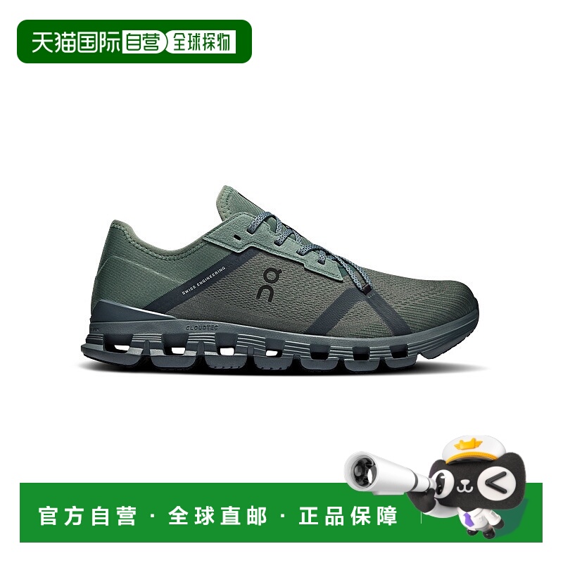 自营欧洲直邮ON昂跑 Cloud X男士橄榄绿/石头灰聚酯纤维网眼鞋面