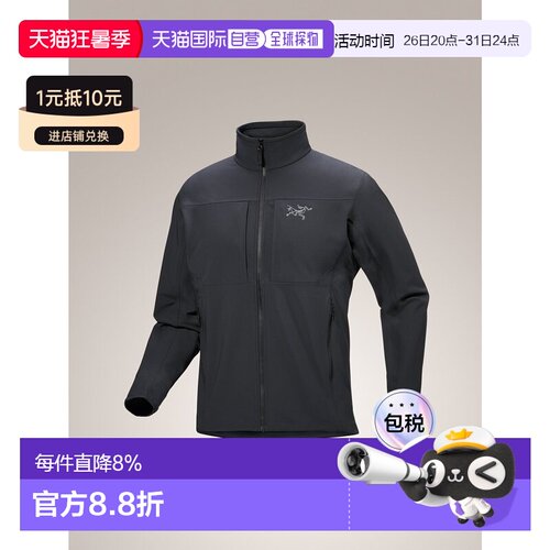 1h可退 美国直邮ARC‘TERYX始祖鸟Gamma MX Jacket男款户外运动保