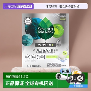 Generation七世代洗碗机清洁剂包高功率40块 香港直发Seventh