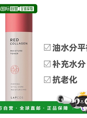 韩国直邮lapcos莱普可饰 红色胶原蛋白保湿爽肤水130ml 补水舒缓