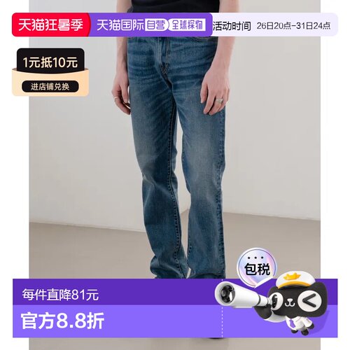 日本直邮Levi's 男士511款修身直筒牛仔裤 靛蓝复古风格 舒适耐穿