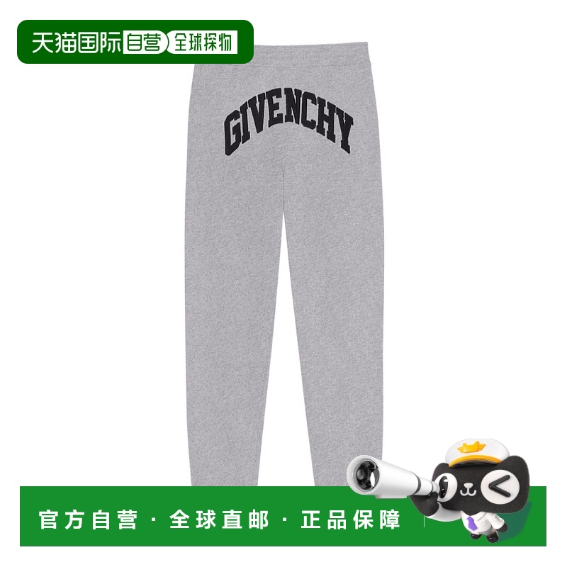 香港直邮Givenchy College 修身慢跑裤 BM519B3YAA