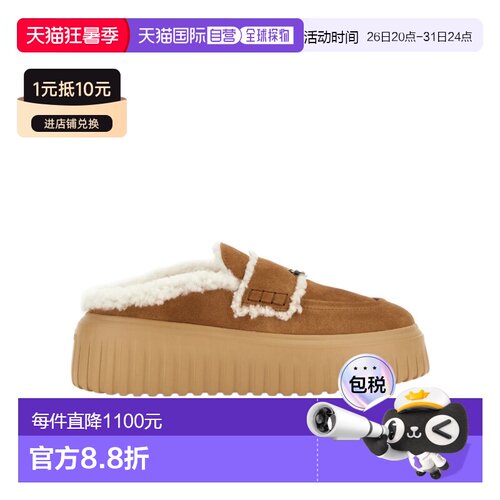 1h可退 香港直邮Hogan H-Stripes 穆勒鞋 HXW6450FX30BTM女鞋