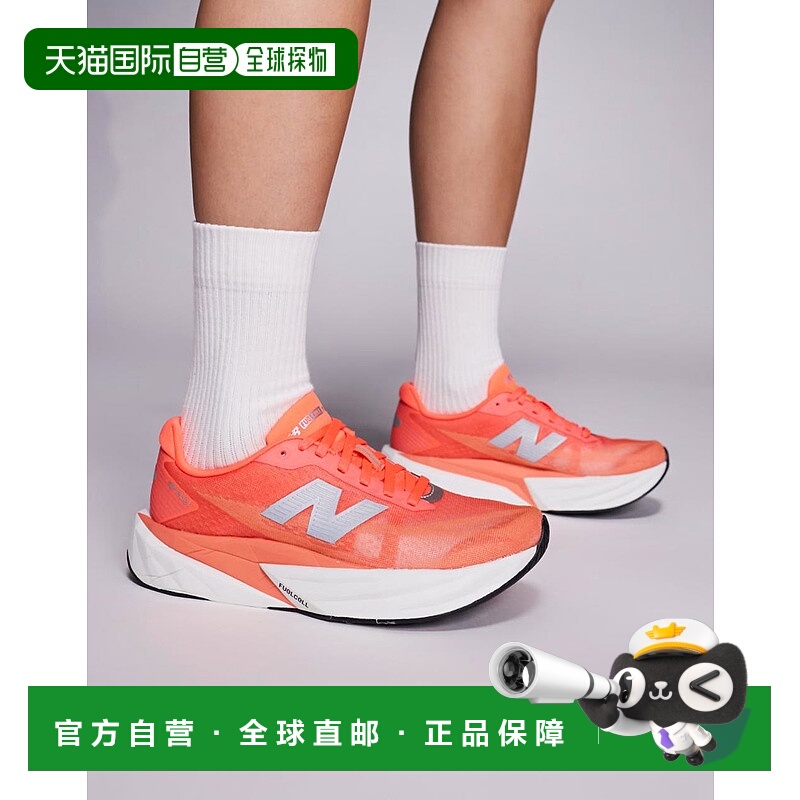 1h可退 香港直邮New Balance  女士 Fuelcell Rebel v5 running