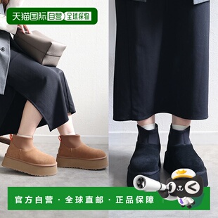 日本直邮UGG W CLASSIC MINI DIPPER 经典迷你羊皮靴短靴厚底绒面