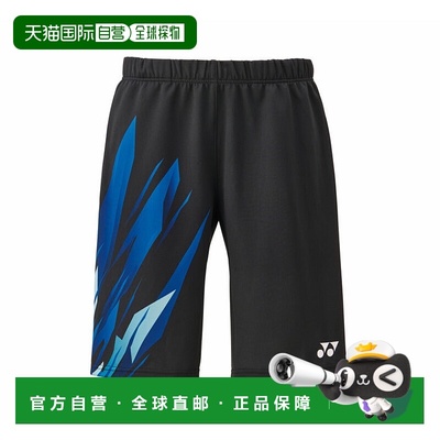 日本直邮YONEX-男士针织短裤（合适的样式）。 15222新款运动裤子