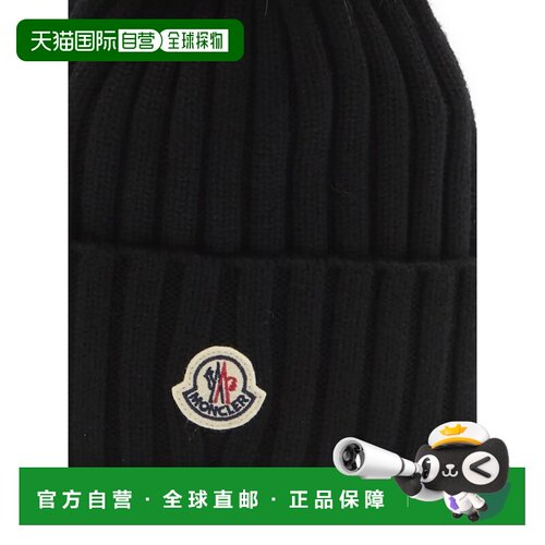 1h可退香港直邮Moncler 盟可睐 女士针织帽 帽子 933B00039M11319