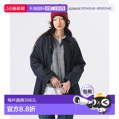 1h可退 日本直邮BEAMS BOY 棉聚酯混纺香布雷立领大衣