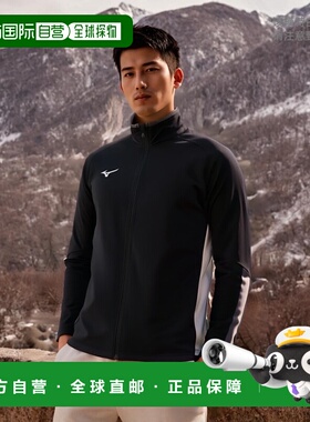 日本直邮MIZUNO TL 软针织夹克训练服装中性男女通用 32MC116009