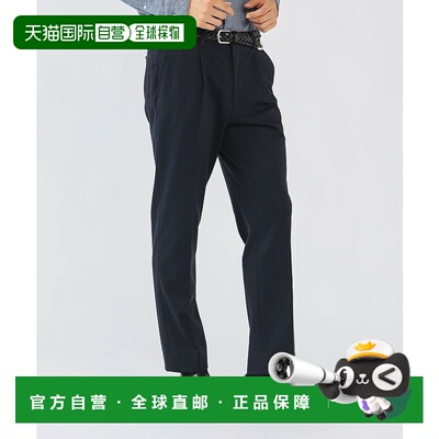 1h可退 日本直邮BEAMS HEART 男士 修身防皱针织西裤（可机洗/弹