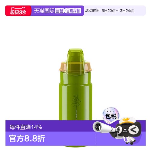 自营 ELITE JET GREEN甘蔗制成水瓶公路山地自行车挤压式骑行运动