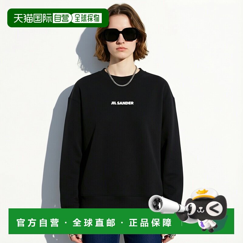 香港直邮Jil Sander 吉尔 桑达 女士 黑色棉质卫衣 J02GU0113J201