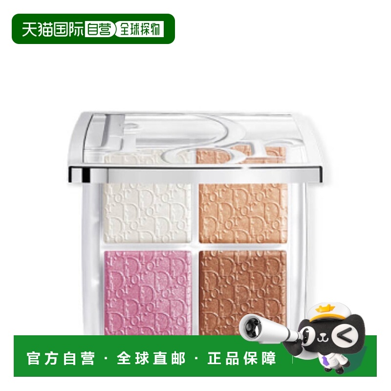 日本直邮DIOR四色高光提亮带细闪眼影彩妆盘高光腮红修容正品