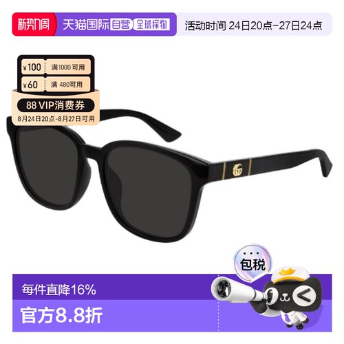 自营Gucci古驰经典双G太阳镜墨镜 带眼镜盒男女同款GG0637SK-001