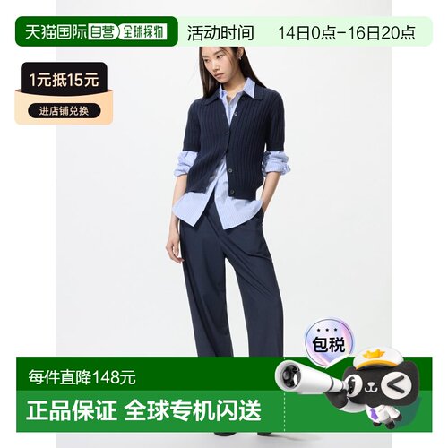日潮跑腿UNIQLO优衣库 弹力宽松长裤/加长版卫裤 482165休闲裤