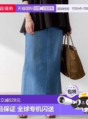 日本直邮23区 可洗涤弹力牛仔短裙 [234613EW09037]半身裙牛仔裙