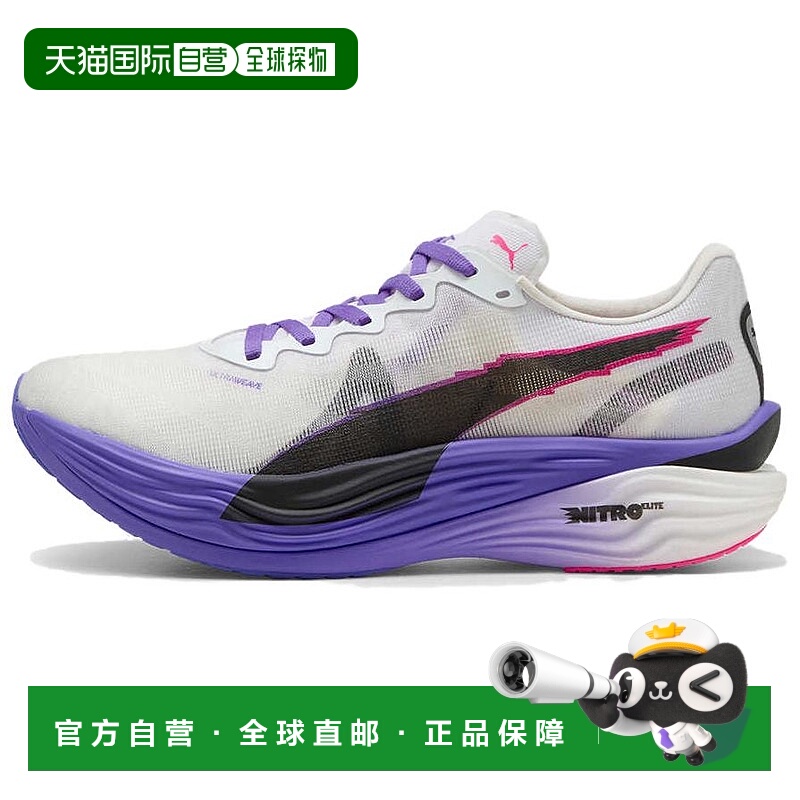 香港直邮彪马PUMA彪马 Deviate NITRO Elite 3 舒适时尚低帮跑步