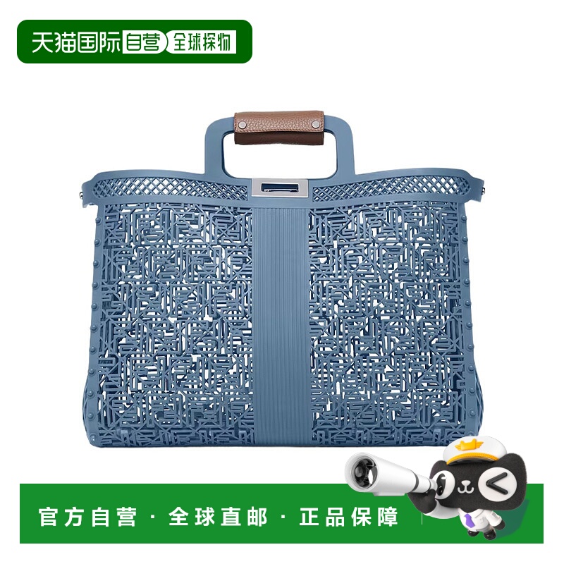 香港直邮Fendi Basket Forty8 包袋 7VA593AMT8