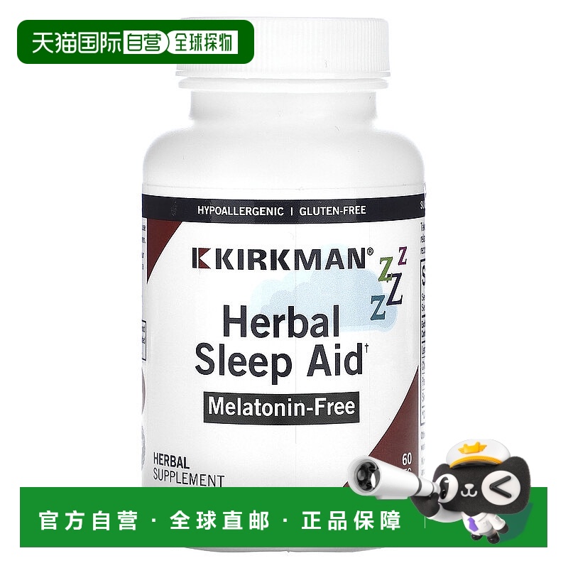 香港直邮Kirkman Labs,安眠草本混合，60粒胶囊酪蛋白西番莲