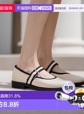 韩国直邮DROGHERIA CRIVELLINI Le Papusse 柔软玛丽珍 - 奶油色-