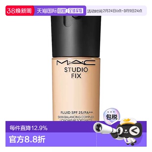 香港直邮MAC 魅可 新升级定制无瑕粉底液NC12 30ml SPF15正品