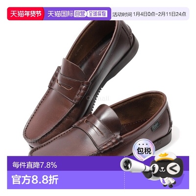 韩国直邮Paraboot休闲鞋男女款棕色透气百搭舒适简约轻便0936 03