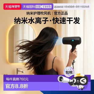 日本直邮松下 EH-NC50-K 吹风机 Nanocare nanocareULTIMATE Craf