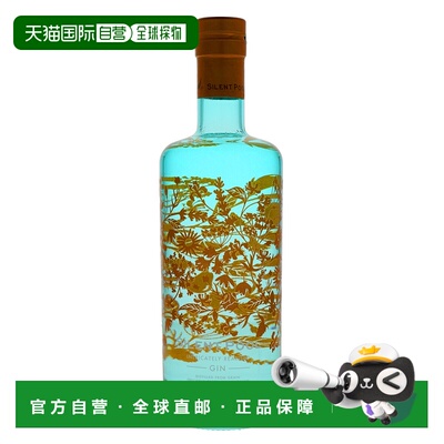 欧洲直邮Silent Pool寂静之湖杜松子酒700ml英国原装进口烈酒
