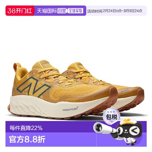1h可退 香港直邮New Balance  男士 Fresh Foam X Hierro v8 跑鞋