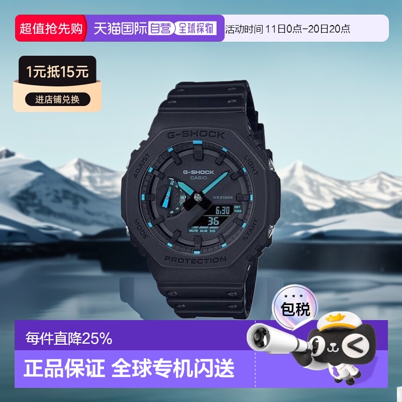 香港直邮casio卡西欧手表男款八角形碳纤防水运动时尚电子表手表
