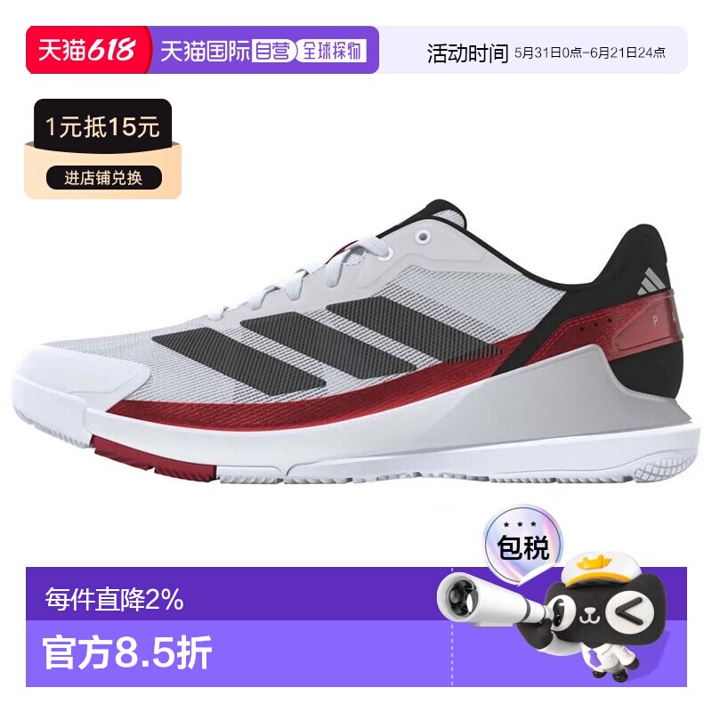 香港直邮ADIDAS Crazyquick LS 壁球鞋 中性