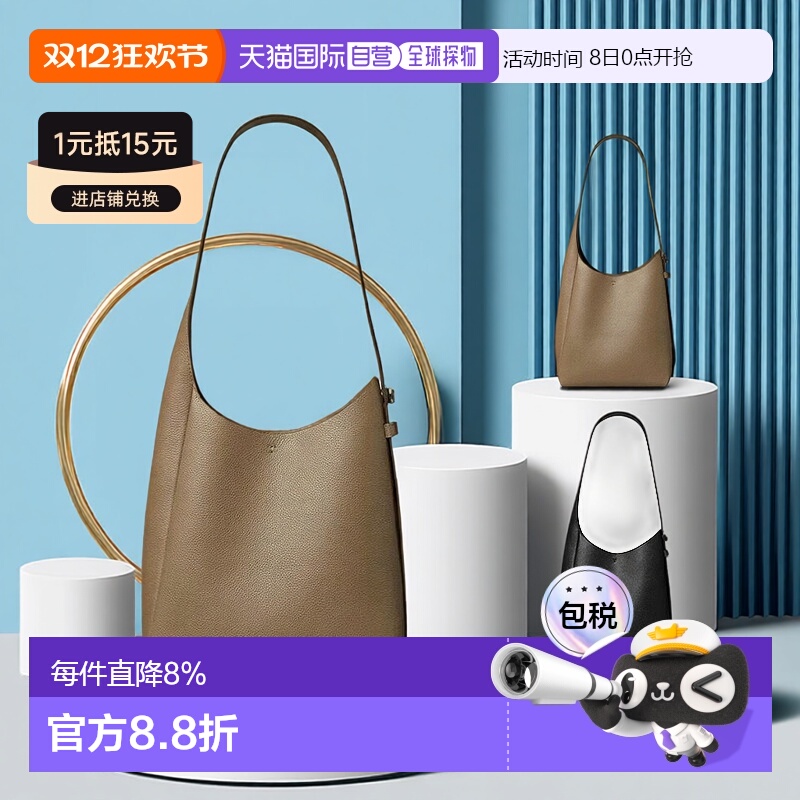 美国直邮TORY BURCH - Women Romy Small Hobo Bag手提包女包通勤