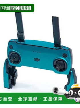 【日本直邮】WRAPGRADE 无人机膜 蓝色 DWMM-P-RC