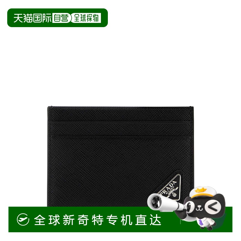 1h可退 香港直邮PRADA 男士钱包 2MC149QHHF0002 SS2025 黑色 SAF