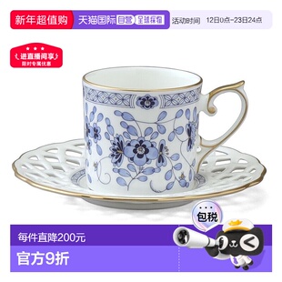 Narumi鸣海 咖啡杯杯碟套装MILANO米兰 镂空托碟家用咖啡杯碟组