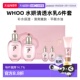 韩国直邮Whoo后拱辰享水妍6件套清透平衡水乳清爽肤感嫩滑补正品