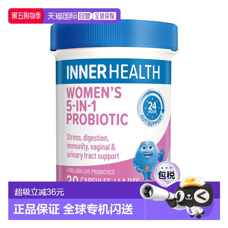 澳大利亚直邮Inner Health 女士5合1益生菌30粒胶囊