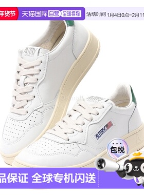 韩国直邮autry运动鞋女款皮革圆头系带白绿配色防滑耐磨轻便透气